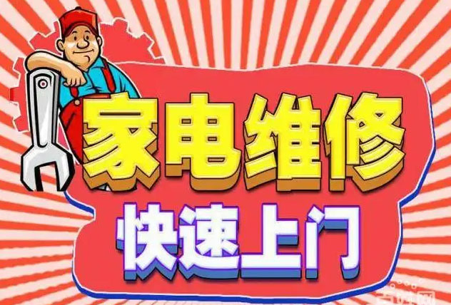 徐汇内芙燃气灶维修